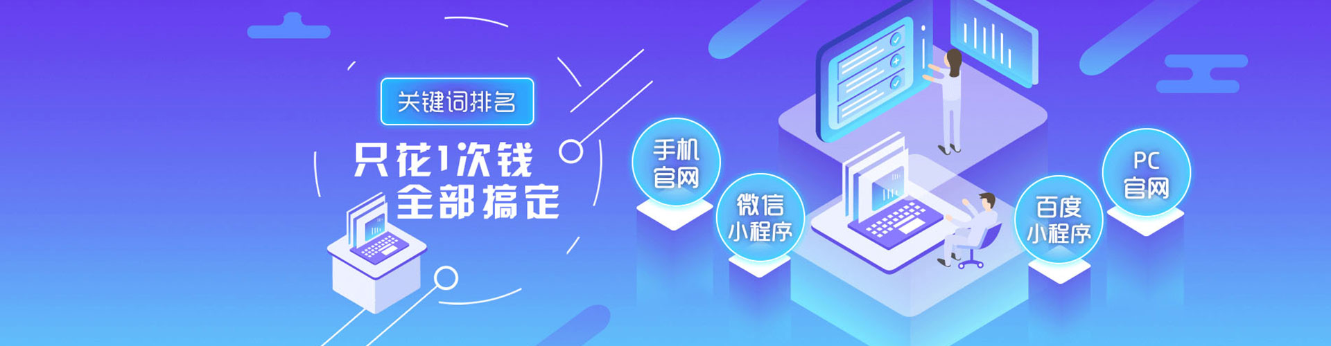 裕民sem怎么做