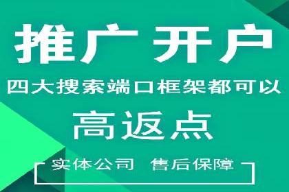 信息流广告竞价实战：案例分析及启示