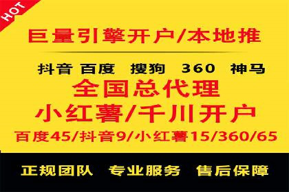 百度推广费用如何计算？看这五个行业案例就明白