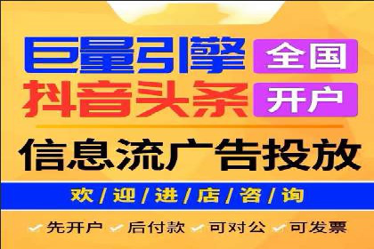 竞价推广开户费用揭秘：案例对比选性价比高